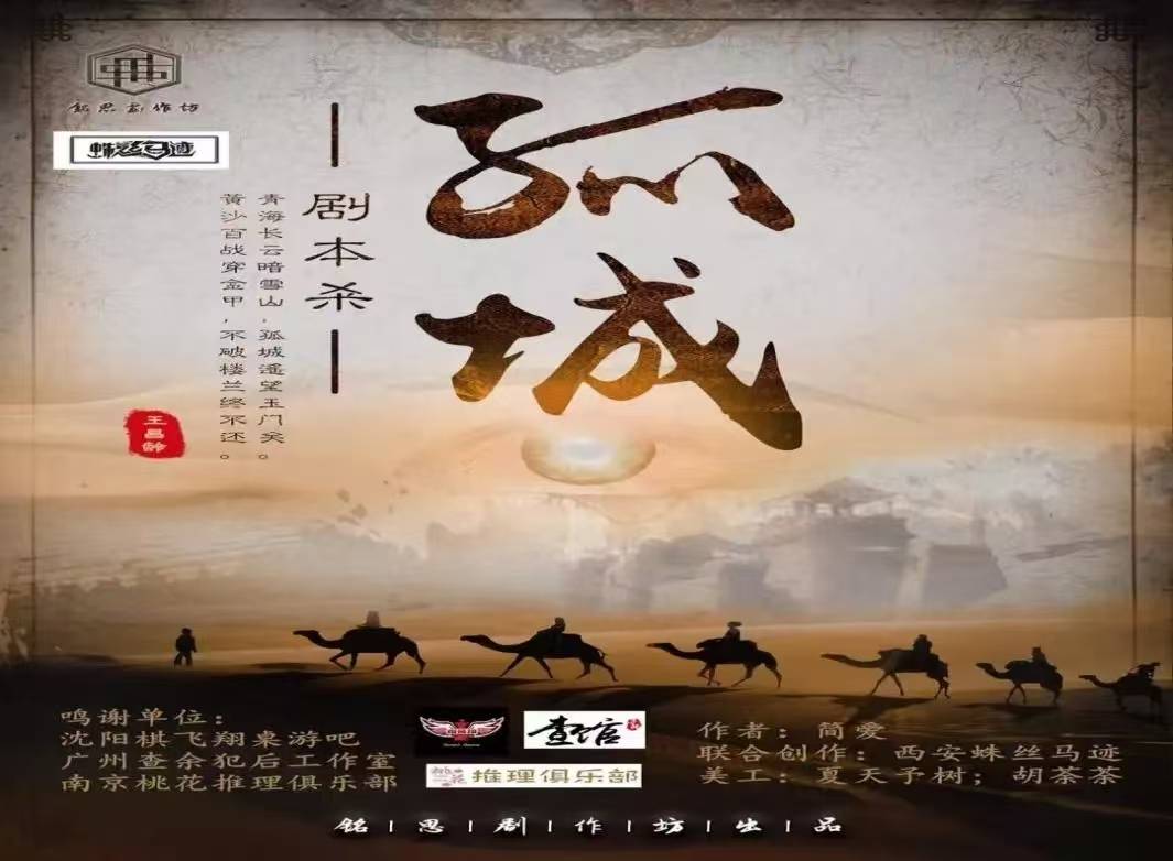 本溪市强戒所创新开展“五四青年节红色剧本教育活动”九游会登录j9入口重温峥嵘岁月 传承红色基因 ——(图4)