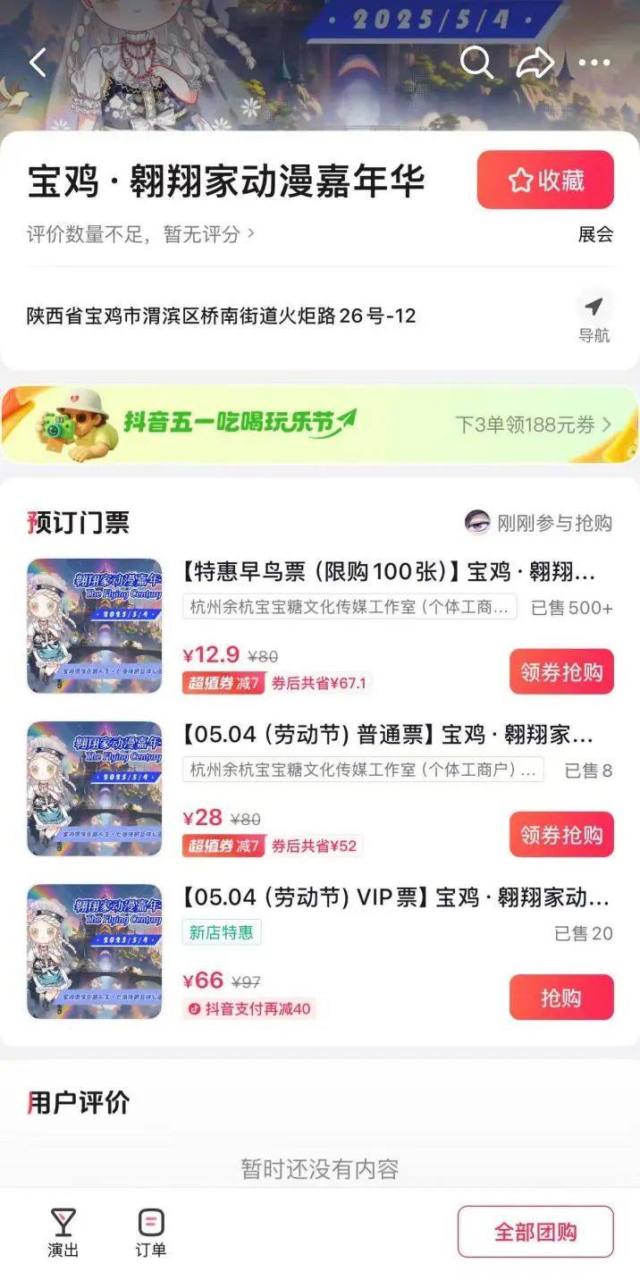 换来上千观众”县城漫展正偷偷赚大钱J9真人游戏第一品牌“成本5000(图3)