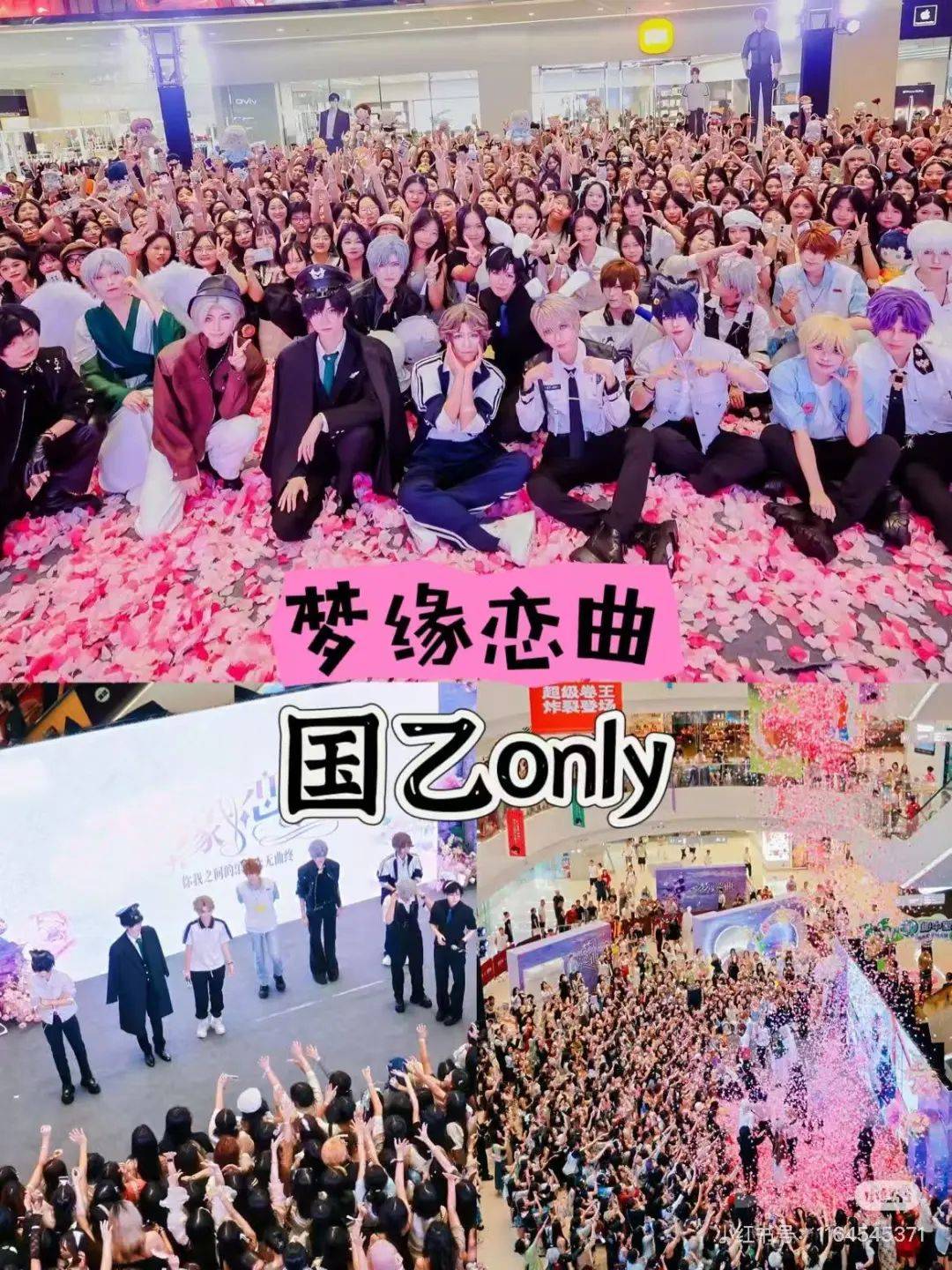 换来上千观众”县城漫展正偷偷赚大钱J9真人游戏第一品牌“成本5000(图8)