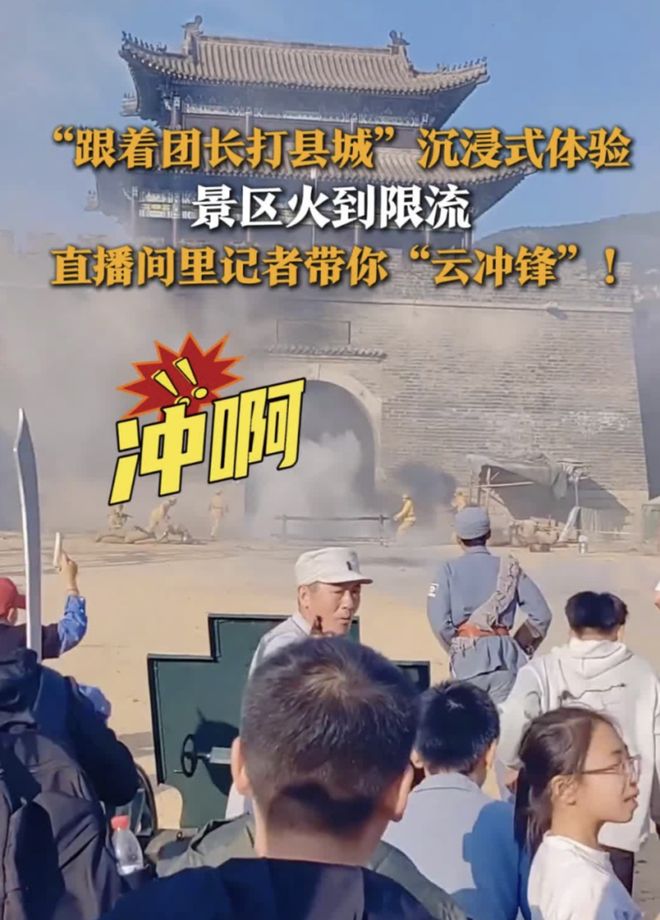 ：最适合中国人的cosplayag九游会登录跟着团长打县城