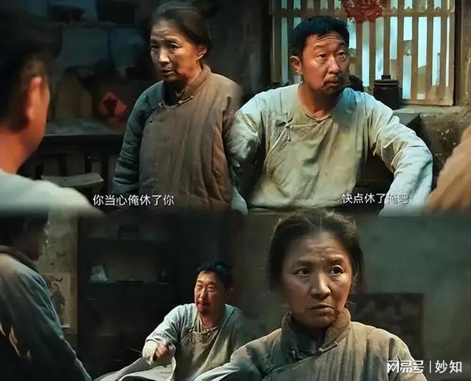 收官仅7天这3位演员摊上事迟蓬最冤j9国际站登录杨幂没想到《生万物》(图22)