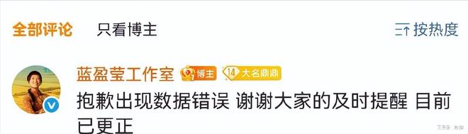 收官仅7天这3位演员摊上事迟蓬最冤j9国际站登录杨幂没想到《生万物》(图16)