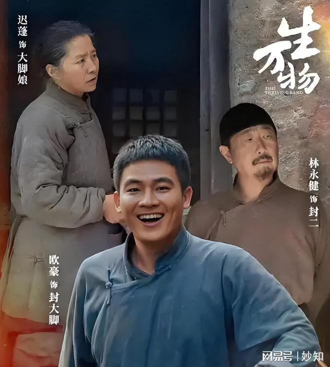 收官仅7天这3位演员摊上事迟蓬最冤j9国际站登录杨幂没想到《生万物》(图26)