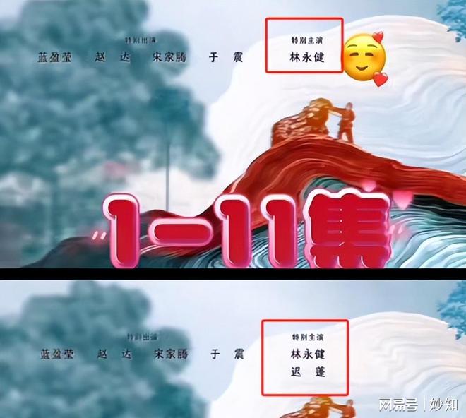 收官仅7天这3位演员摊上事迟蓬最冤j9国际站登录杨幂没想到《生万物》(图3)