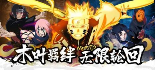 热血火影2023最新版-52PK游戏网j9九游会真人游戏第一热血火影安卓版-