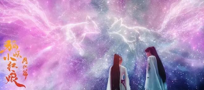 娘》口碑崩塌剧本魔改惹众怒杨幂也难救j9国际站登录又赌输了？《狐妖小红(图15)