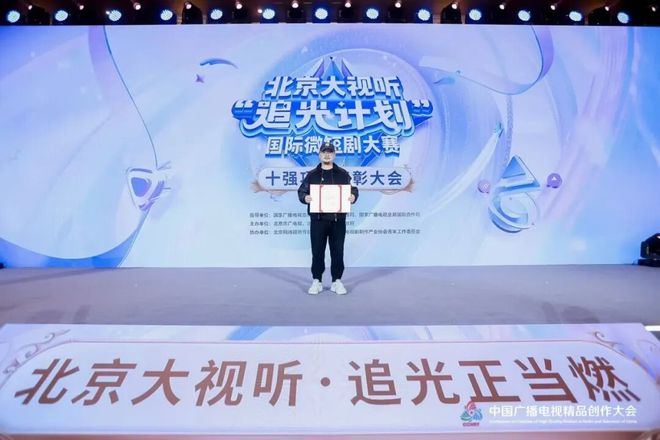 短剧《云上的阿拉贝斯克》斩获三项荣誉J9国际集团之江容量无限联合出品非遗(图4)