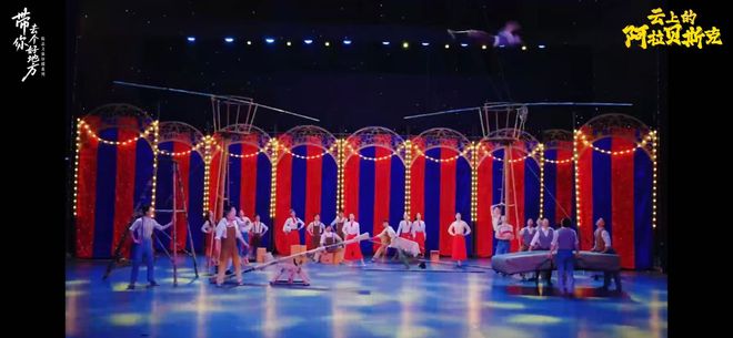 短剧《云上的阿拉贝斯克》斩获三项荣誉J9国际集团之江容量无限联合出品非遗(图5)