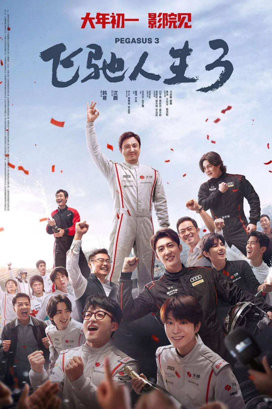 档厮杀!不想踩坑看这部就够了…九游会网址是多少八部大片春节(图13) 档厮杀!不想踩坑看这部就够了…九游会网址是多少八部大片春节(图13)