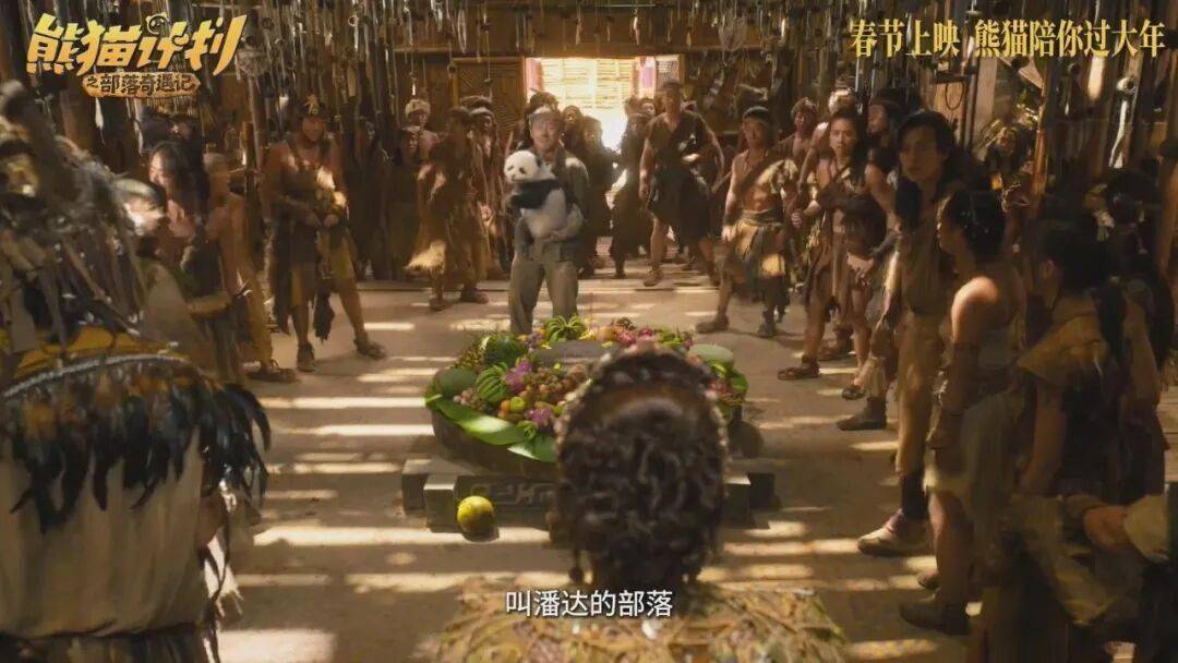 档厮杀!不想踩坑看这部就够了…九游会网址是多少八部大片春节(图16) 档厮杀!不想踩坑看这部就够了…九游会网址是多少八部大片春节(图16)