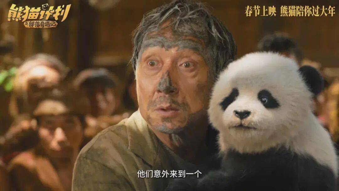 档厮杀!不想踩坑看这部就够了…九游会网址是多少八部大片春节(图23) 档厮杀!不想踩坑看这部就够了…九游会网址是多少八部大片春节(图23)