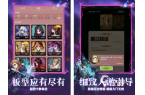 好玩的 2025受欢迎的集体游戏盘点j9